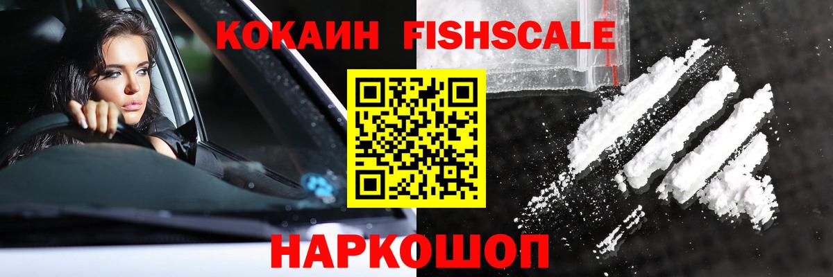 КОКАИН 98% Абакан