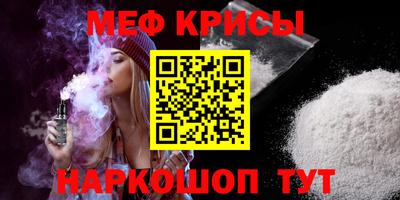 соль курить ск Абакан