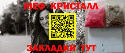 соль курить ск Абакан