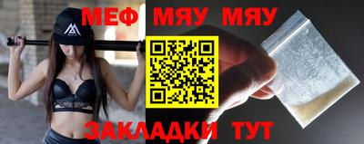 соль курить ск Абакан