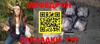 соль курить ск Абакан