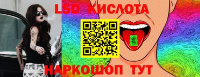 соль курить ск Абакан