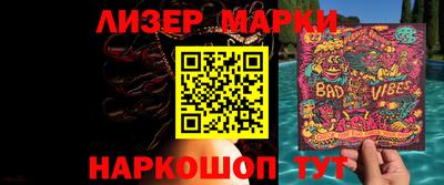 соль курить ск Абакан