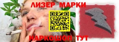соль курить ск Абакан