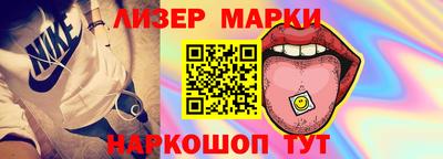прущий лед Абинск