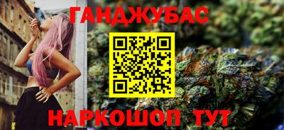 прущий лед Абинск
