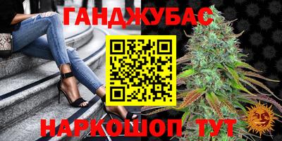 соль курить ск Абакан