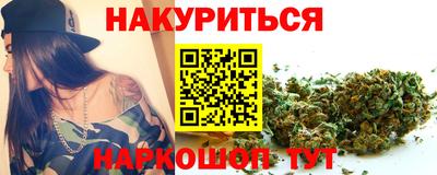 прущий лед Абинск