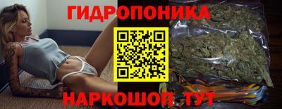 прущий лед Абинск