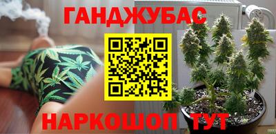 соль курить ск Абакан