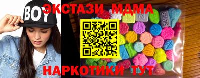 соль курить ск Абакан