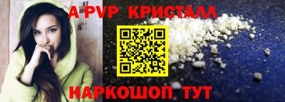 соль курить ск Абакан