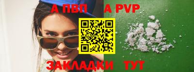 соль курить ск Абакан