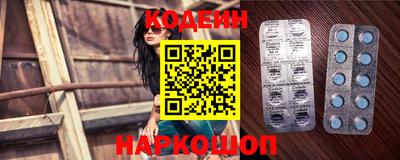 соль курить ск Абакан