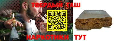 прущий лед Абинск