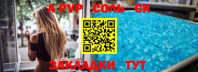 скорость mdpv Азнакаево