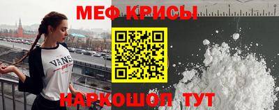 прущий лед Абинск