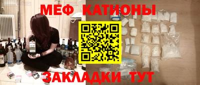 соль курить ск Абакан